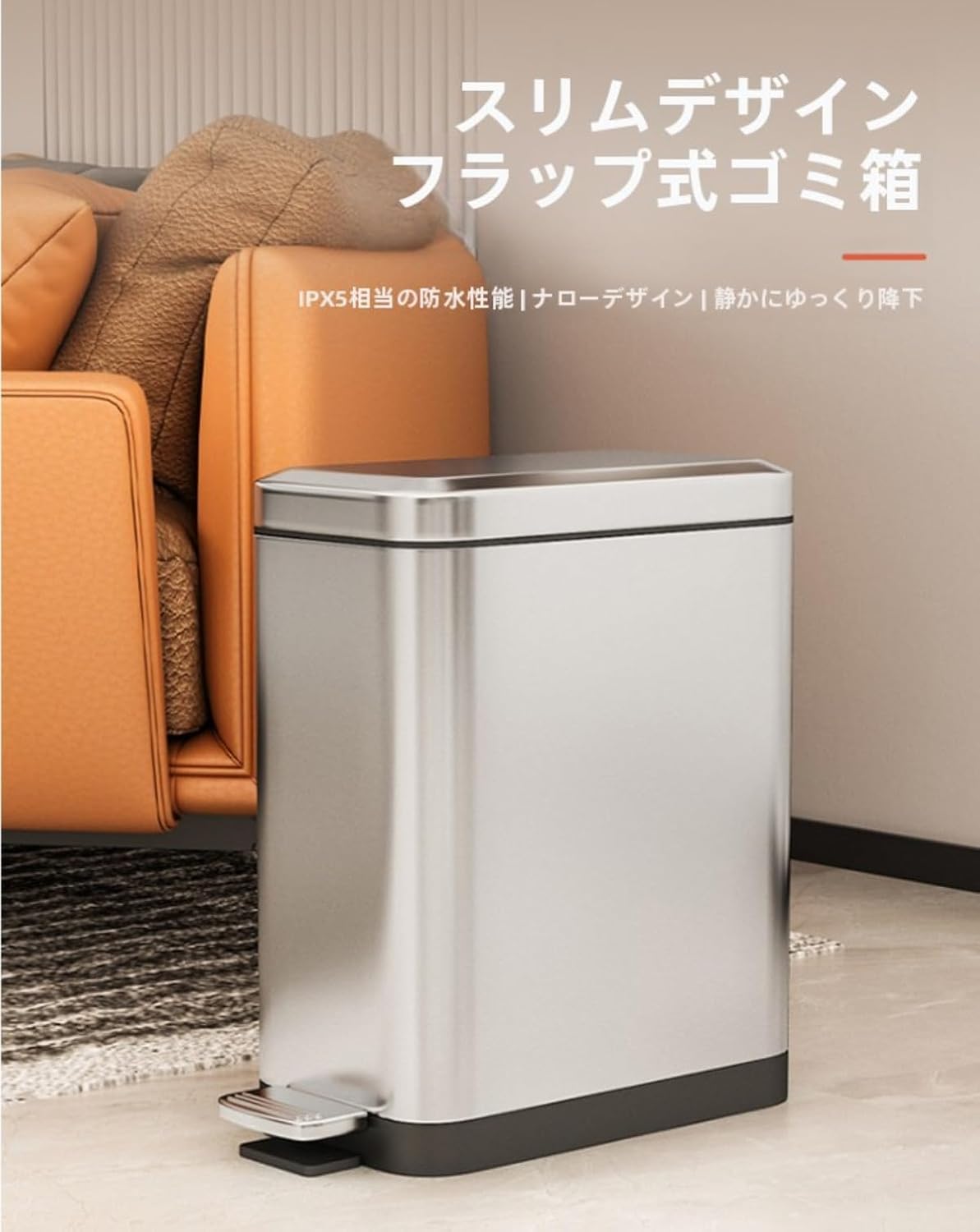 Amazon｜Zxyler7-20L ペダル式 ダストボックス ステンレス製 長方形 大